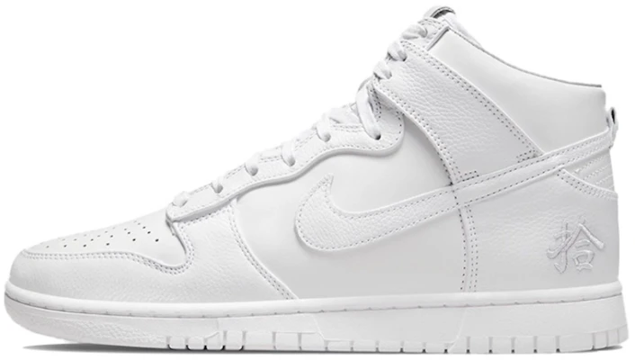 【客製球鞋】Nike Dunk High Retro PRM 國風國潮 青竹 高筒 板鞋 男女款 黃綠 Details for 【客製球鞋】Nike Dunk High Retro PRM 國風國潮 青竹 高筒 板鞋 男女款 黃綠