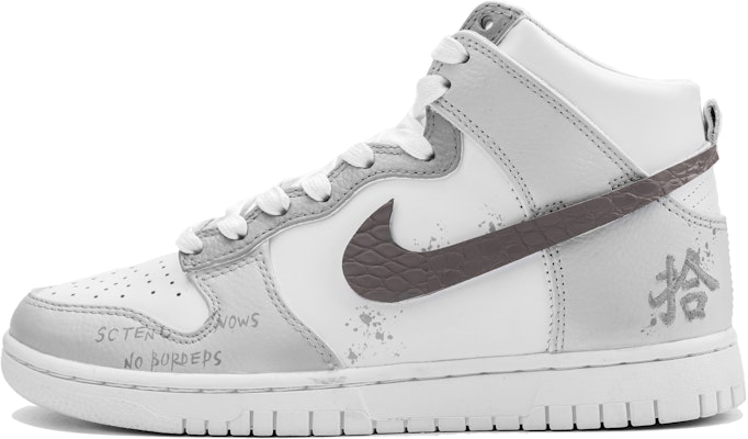 【客製化球鞋】Nike Dunk High Retro PRM 加百利 文藝復興 油畫 禮盒 高幫 板鞋 男女同款 灰 Buy 【客製化球鞋】Nike Dunk High Retro PRM 加百利 文藝復興 油畫 禮盒 高幫 板鞋 男女同款 灰
