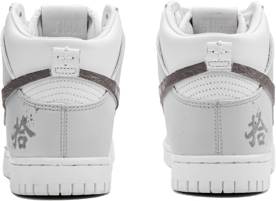 【客製化球鞋】Nike Dunk High Retro PRM 加百利 文藝復興 油畫 禮盒 高幫 板鞋 男女同款 灰 Shop 【客製化球鞋】Nike Dunk High Retro PRM 加百利 文藝復興 油畫 禮盒 高幫 板鞋 男女同款 灰
