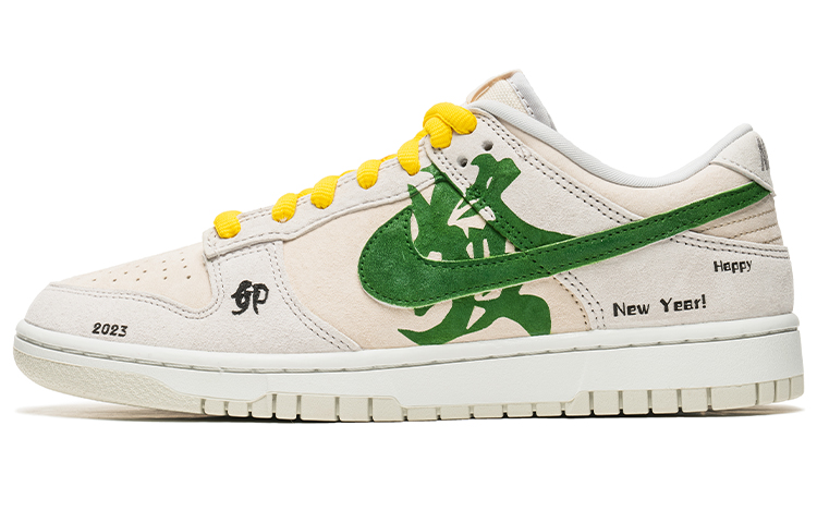 Buy [Kasut Custom] Nike Dunk Low 2023 'Graffiti Jade Rabbit' DD8338-001(Team22-男款卯兔米绿A-BOX)