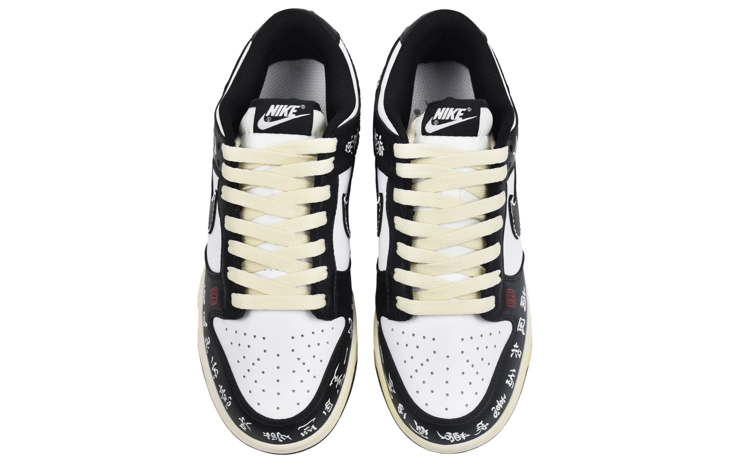 Shop 【客製化球鞋】Nike Dunk Low 古韻書法 做舊氧化 低幫 板鞋 男女同款 黑白