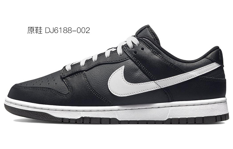 Sizing 【訂製球鞋】 Nike Dunk Low 二次元倒鉤 做舊Vibe風 雙x 復古 解構風 低幫 板鞋 男款 黑白粉