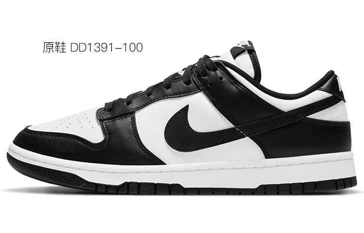 Cheap 【訂製球鞋】 Nike Dunk Low 二次元倒鉤 做舊Vibe風 雙x 復古 解構風 低幫 板鞋 男款 黑白粉
