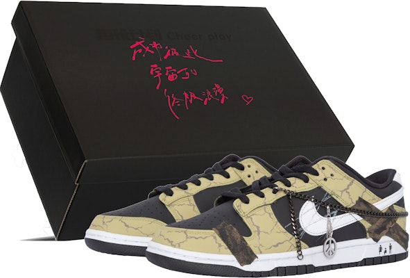 【訂製球鞋】 Nike Dunk Low 反戰熊貓 貼布 繃帶 塗鴉 復古做舊 可拆卸 鏈條 減震 低筒 板鞋 男款 棕黑 Buy 【訂製球鞋】 Nike Dunk Low 反戰熊貓 貼布 繃帶 塗鴉 復古做舊 可拆卸 鏈條 減震 低筒 板鞋 男款 棕黑