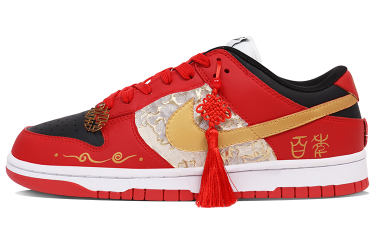 Buy [定制鞋] 耐克Dunk Low '百年好合' FD9762-061(Team63-百年好合)