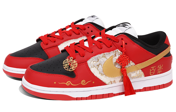 Lookbook [定制鞋] 耐克Dunk Low '百年好合' FD9762-061(Team63-百年好合)