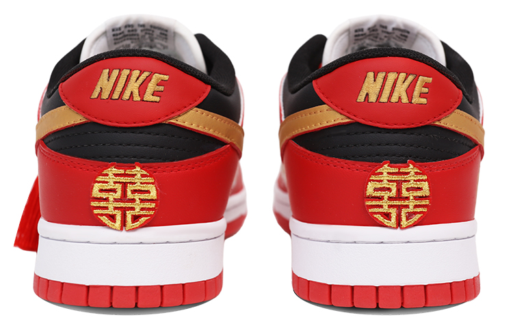 Shop [定制鞋] 耐克Dunk Low '百年好合' FD9762-061(Team63-百年好合)