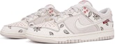 Lookbook 【定製球鞋】 Nike Dunk Low 校園風 時尚街頭 腰果花 紅標 復古 氧化做舊 低筒 板鞋 男款 米色