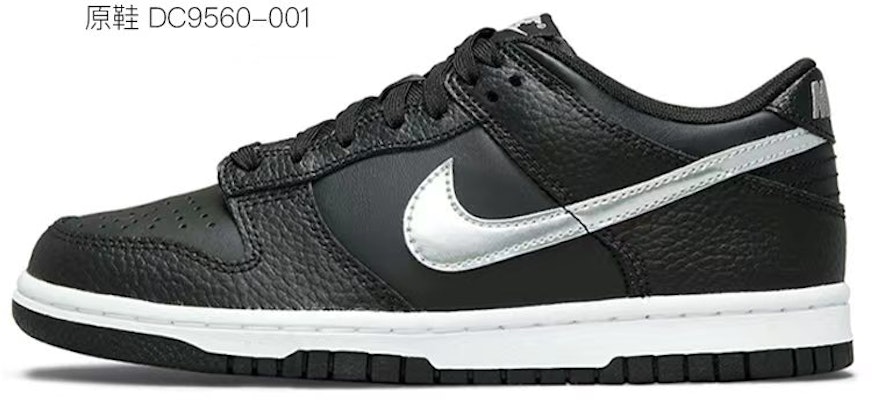 【カスタムシューズ】ナイキ ダンク ロー『ベリーエッチングシルクレース』 DH9765-002(TeamI-女款小香风黑白) 1