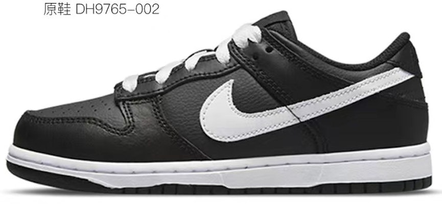 【カスタムシューズ】ナイキ ダンク ロー『ベリーエッチングシルクレース』 DH9765-002(TeamI-女款小香风黑白) 2