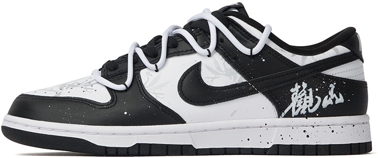 custom-shoes-nike-dunk-low-black-and-white-ink-splatter