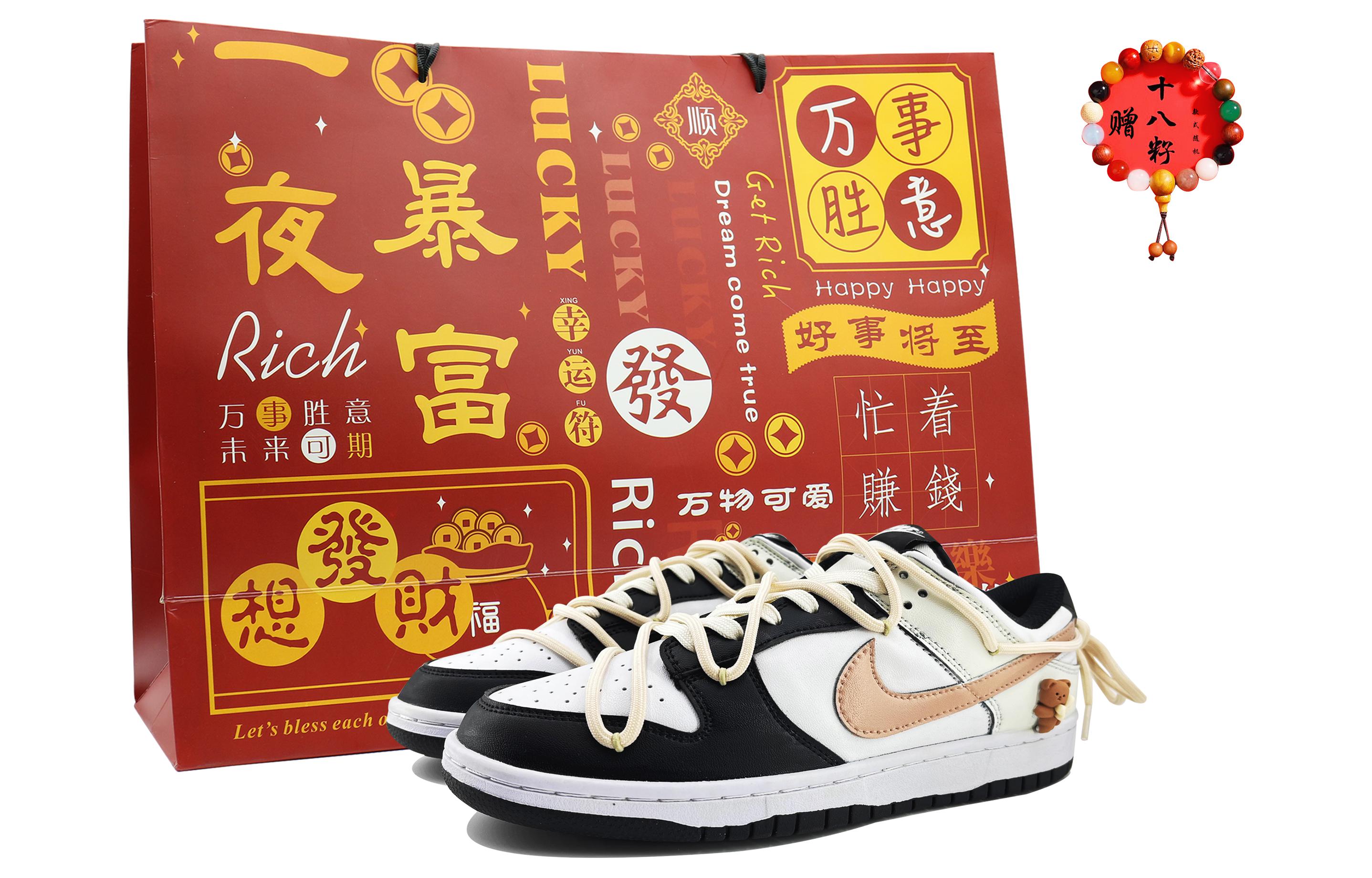 Buy [カスタムシューズ] ナイキ ダンク ロウ 'ブラック ブラウン カートゥーン' DD1391-100 DD1391-100（Team168-77veS-BOX）