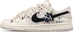 Order 【訂製球鞋】 Nike Dunk Low 天祐愛人 嘻哈街頭 夏日戶外 麻繩復古 刺子銹做舊 高街 低筒 板鞋 男款 黑棕
