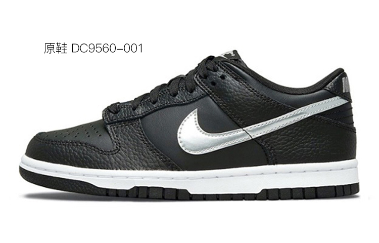 Sizing [定制鞋款] 耐克Dunk Low '黑绿魅力' DC9560-001(Team拾玖-幽灵绿女S-BOX)