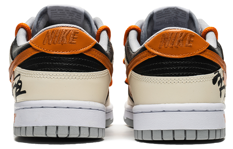 Shop 【定制球鞋】 Nike Dunk Low 野鶴製造 復古風主題 解構雙鞋帶 低幫 板鞋 男款 黑米橙 特殊禮盒版