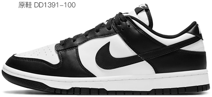 나이키 덩크 로우 '블랙 오렌지 디컨스트럭티드' (커스텀) DD1391-100(Team拾玖-男款黑橙机能) Sizing 나이키 덩크 로우 '블랙 오렌지 디컨스트럭티드' (커스텀) DD1391-100(Team拾玖-男款黑橙机能)