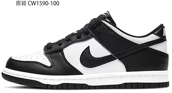 【定制鞋款】耐克 Dunk Low '黑粉苜蓿' DH9765-002(TeamM-女款四叶草) 1