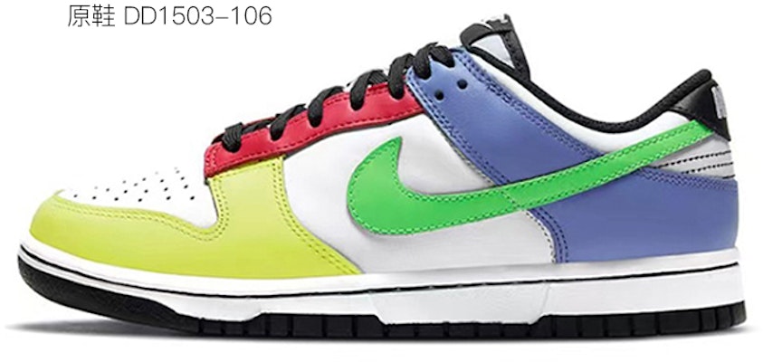 ナイキ ダンク LOW "ブラックピンク アイコン" (カスタム) DD1503-106(TeamE-男女同款潮流符号黑粉) Cheap ナイキ ダンク LOW "ブラックピンク アイコン" (カスタム) DD1503-106(TeamE-男女同款潮流符号黑粉)