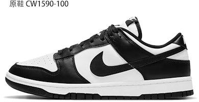 나이키 덩크 로우 "블랙 화이트 피치 하트"(커스텀) DH9765-002(Team4-女款黑白十字架S-BOX) Details for 나이키 덩크 로우 "블랙 화이트 피치 하트"(커스텀) DH9765-002(Team4-女款黑白十字架S-BOX)