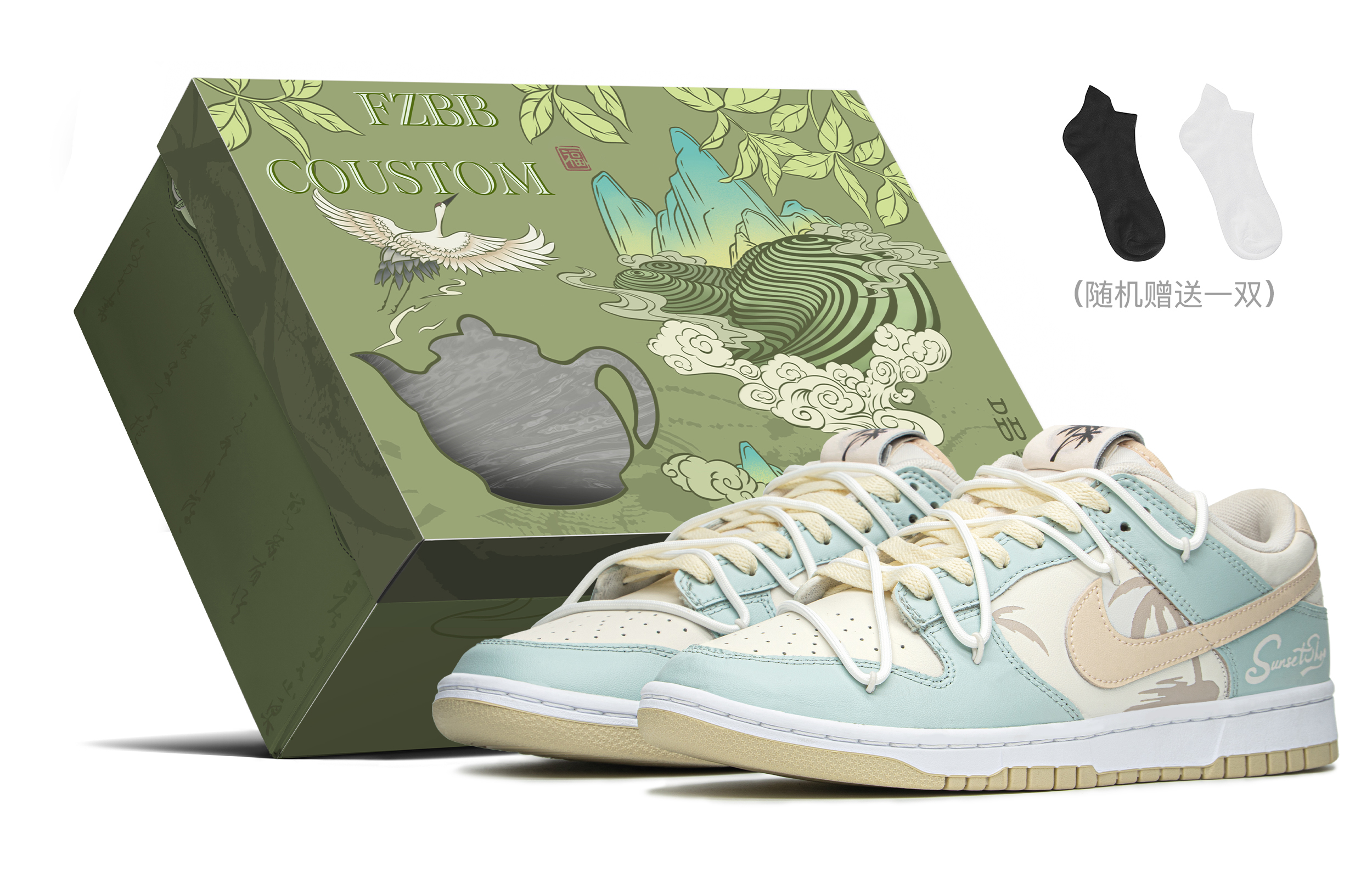 Buy [Sepatu Custom] Nike Dunk Low 'Kotak Hadiah Teh Biru' DV0831-003-478301