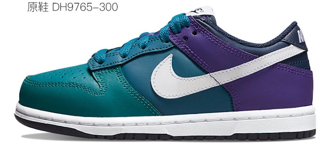 【客製球鞋】 Nike Dunk Low 愛心 Vibe 愛心 Vibe 高街 解構 情侶 低幫 板鞋 GS 藍白 Sizing 【客製球鞋】 Nike Dunk Low 愛心 Vibe 愛心 Vibe 高街 解構 情侶 低幫 板鞋 GS 藍白