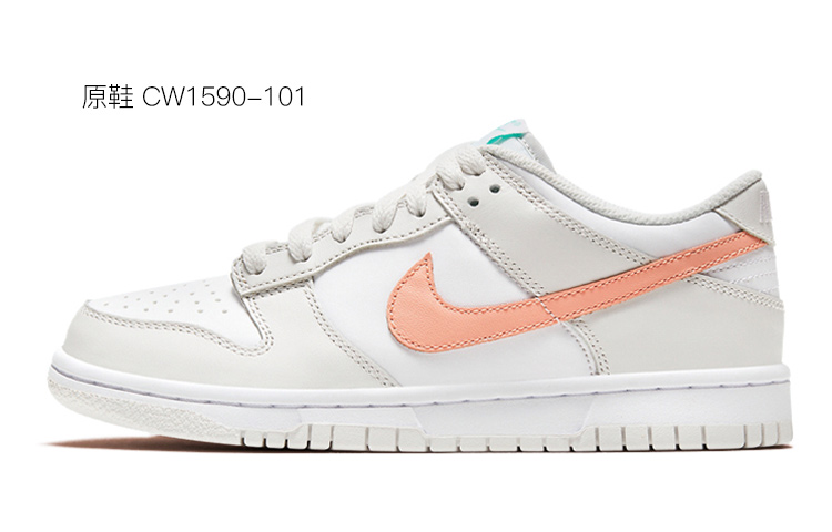 Sizing 【客製化球鞋】Nike Dunk Low 解構鞋帶 復古做舊 曲奇餅乾 笑臉 低筒 板鞋 GS 棕黃