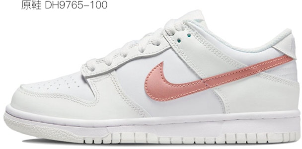 【定製球鞋】 Nike Dunk Low 綿羊 復古 做舊Vibe風 解構鞋帶 低幫 板鞋 GS 棕粉藍 Sizing 【定製球鞋】 Nike Dunk Low 綿羊 復古 做舊Vibe風 解構鞋帶 低幫 板鞋 GS 棕粉藍