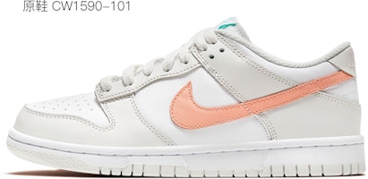 나이키 덩크 로우 '브라운 핑크 블루'(커스텀) DH9765-100(Team拾玖-复古绵羊女S-BOX) Cheap 나이키 덩크 로우 '브라운 핑크 블루'(커스텀) DH9765-100(Team拾玖-复古绵羊女S-BOX)