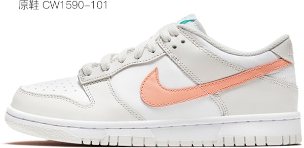 【定製球鞋】 Nike Dunk Low 綿羊 復古 做舊Vibe風 解構鞋帶 低幫 板鞋 GS 棕粉藍 Cheap 【定製球鞋】 Nike Dunk Low 綿羊 復古 做舊Vibe風 解構鞋帶 低幫 板鞋 GS 棕粉藍