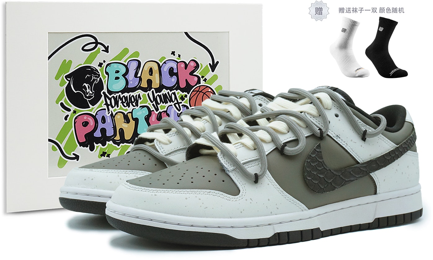 custom-shoes-nike-dunk-low-brown-snake-mocha