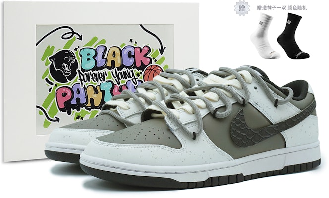 【訂製球鞋】Nike Dunk Low 皮革 蛇皮摩卡 小眾穿搭 黑豹高級 解構熊貓 復古 防滑耐磨輕便透氣 低筒 板鞋 GS 灰棕 Order 【訂製球鞋】Nike Dunk Low 皮革 蛇皮摩卡 小眾穿搭 黑豹高級 解構熊貓 復古 防滑耐磨輕便透氣 低筒 板鞋 GS 灰棕