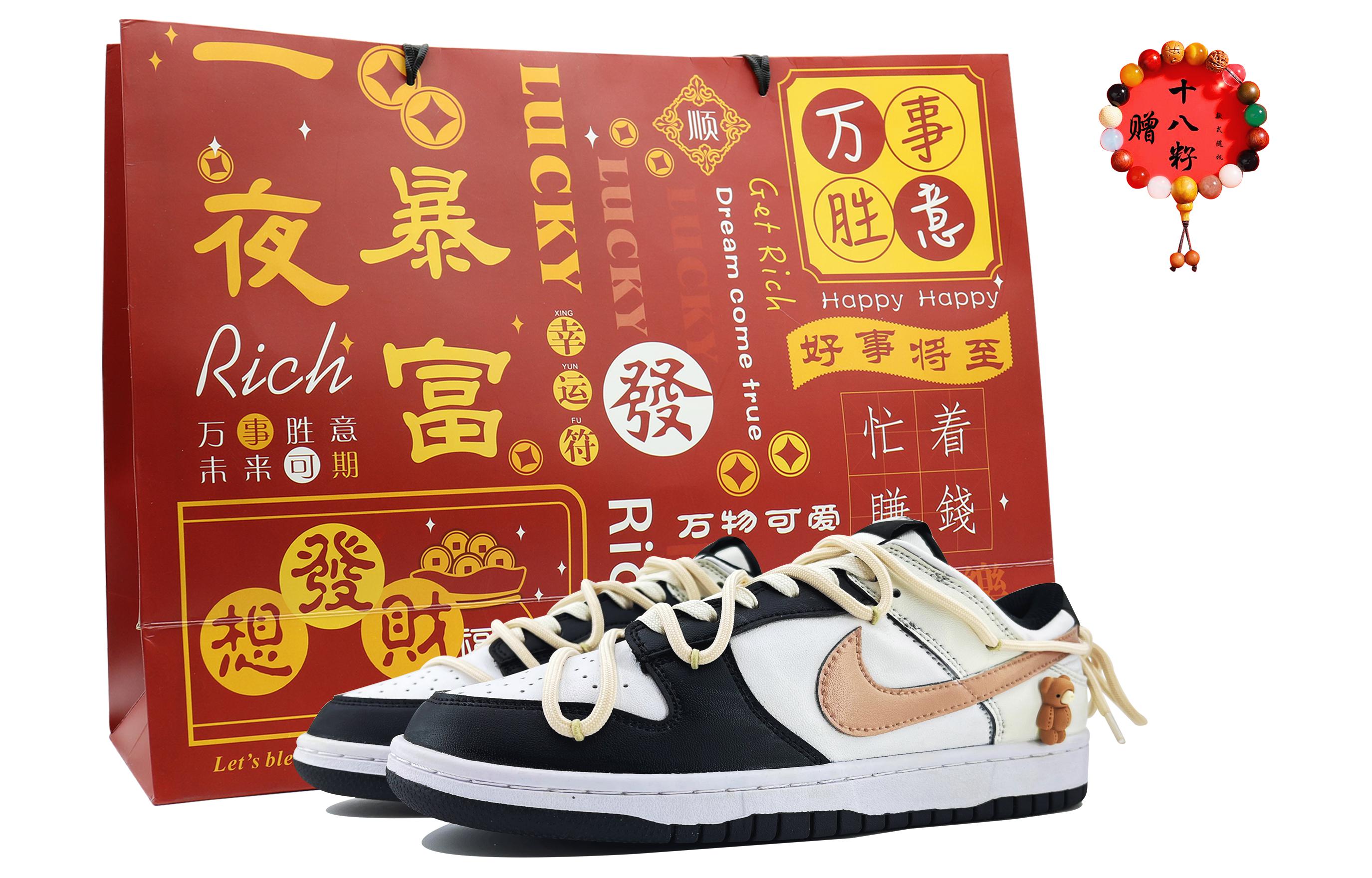 Buy [Kasut Custom] Nike Dunk Low 'Kartun Hitam-Coklat' DD1391-100（Team168-77LoS-BOX）