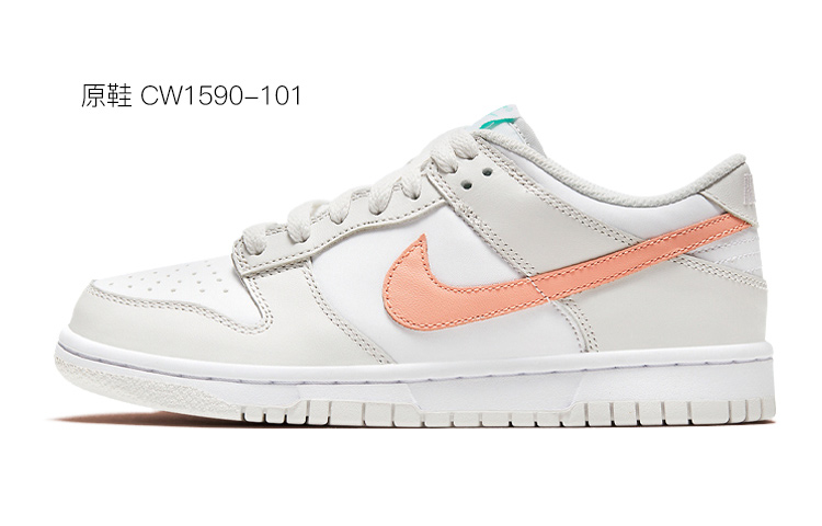 Cheap 【定制球鞋】 Nike Dunk Low 解構鞋帶 腰果花 手繪噴繪 特殊鞋盒 低幫 板鞋 GS 米白