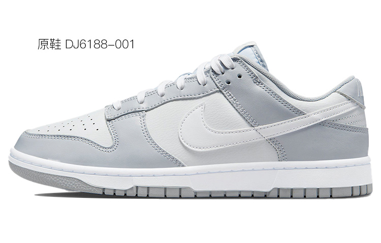 Cheap [Kasut Custom] Nike Dunk Low 'Checkered Patchwork Rabbit Year Kelabu Putih Hitam' DJ6188-003(Team拾玖-灰白扑克男S-BOX)