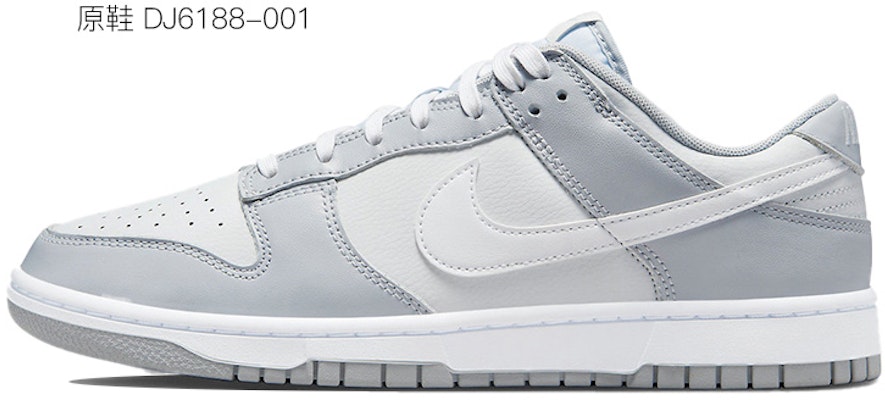 Zapatillas Nike Dunk Low 'Cuadros Parche Conejo Año Gris Blanco Negro' DJ6188-003(Team拾玖-灰白扑克男S-BOX) Cheap Zapatillas Nike Dunk Low 'Cuadros Parche Conejo Año Gris Blanco Negro' DJ6188-003(Team拾玖-灰白扑克男S-BOX)