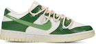 Order 【訂製球鞋】 Nike Dunk Low 兒童節主題訂製 皇冠 低幫 板鞋 男款 墨綠色
