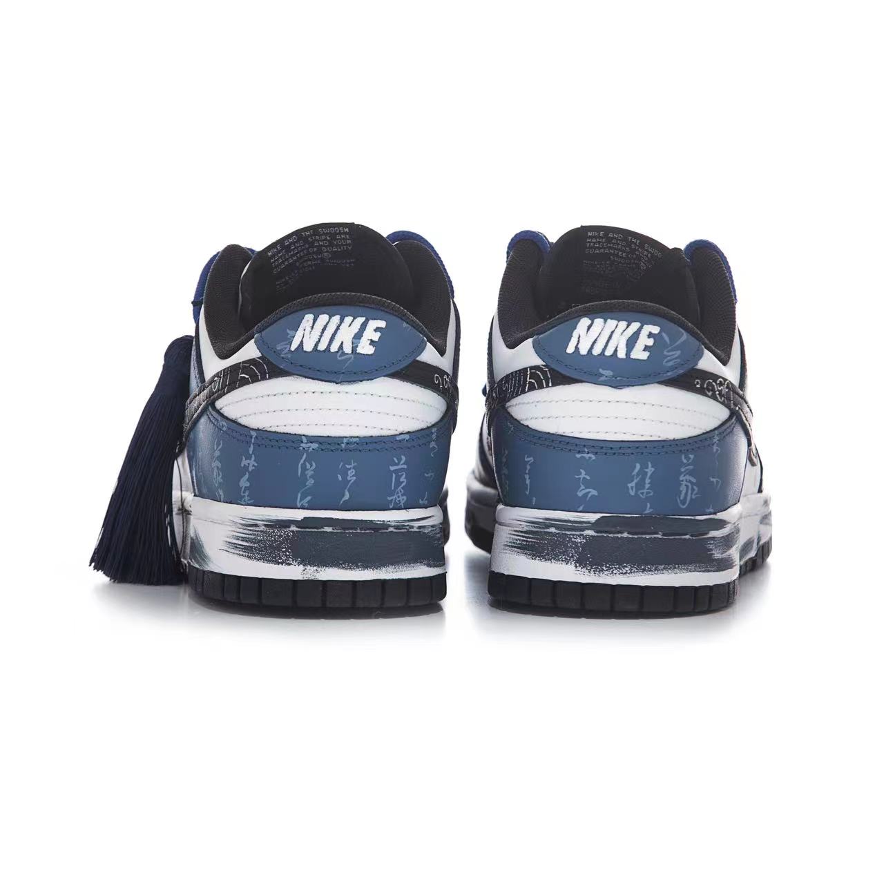 Shop 【カスタムシューズ】ナイキ ダンク ロー『中国書道 - 青と白』 DD1391-100(Team60-男款观海)