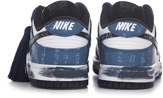 【カスタムシューズ】ナイキ ダンク ロー『中国書道 - 青と白』 DD1391-100(Team60-男款观海) Shop 【カスタムシューズ】ナイキ ダンク ロー『中国書道 - 青と白』 DD1391-100(Team60-男款观海)