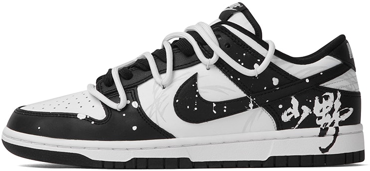 custom-shoes-nike-dunk-low-chinese-ink-splash