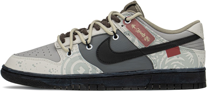 Nike Dunk Low 旧正月カットアウトカスタム DJ6188-200(TeamA-DK男平安喜乐S-BOX) Buy Nike Dunk Low 旧正月カットアウトカスタム DJ6188-200(TeamA-DK男平安喜乐S-BOX)