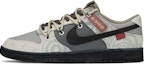 Buy Nike Dunk Low 旧正月カットアウトカスタム DJ6188-200(TeamA-DK男平安喜乐S-BOX)