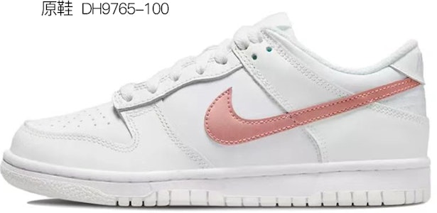 【定製球鞋】 Nike Dunk Low 浸染 解構鞋帶 Vibe風 氧化做舊 聖誕限定 低幫 板鞋 GS 黑綠 Purchase 【定製球鞋】 Nike Dunk Low 浸染 解構鞋帶 Vibe風 氧化做舊 聖誕限定 低幫 板鞋 GS 黑綠