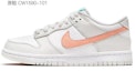 Details for 【定製球鞋】 Nike Dunk Low 浸染 解構鞋帶 Vibe風 氧化做舊 聖誕限定 低幫 板鞋 GS 黑綠