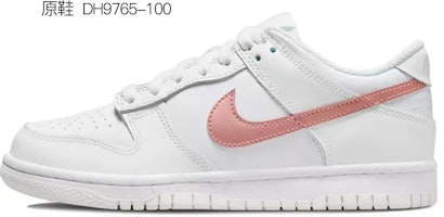 【客製化球鞋】Nike Dunk Low 浸染 解構鞋帶 vibe風 氧化做舊 聖誕限定 低筒 休閒鞋 GS 米紅 Purchase 【客製化球鞋】Nike Dunk Low 浸染 解構鞋帶 vibe風 氧化做舊 聖誕限定 低筒 休閒鞋 GS 米紅