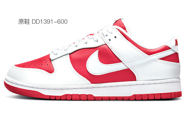 Cheap [Sepatu Kustom] Nike Dunk Low 'CNY Gaya Macan' DD1391-600-(TeamK-男款白红S-BOX)