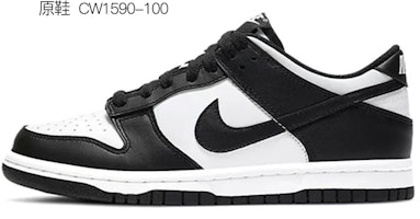 【訂製球鞋】 Nike Dunk Low 解構鞋帶 CNY兔年限定 特殊鞋盒 卡通兔子 低幫 板鞋 GS 綠白 Purchase 【訂製球鞋】 Nike Dunk Low 解構鞋帶 CNY兔年限定 特殊鞋盒 卡通兔子 低幫 板鞋 GS 綠白