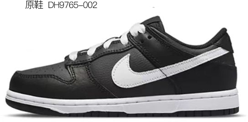 【定制球鞋】Nike Dunk Low 解構鞋帶 CNY兔年限定 特殊鞋盒 卡通笑臉 低幫 板鞋 GS 棕粉 Details for 【定制球鞋】Nike Dunk Low 解構鞋帶 CNY兔年限定 特殊鞋盒 卡通笑臉 低幫 板鞋 GS 棕粉