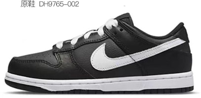 【訂製球鞋】 Nike Dunk Low 解構鞋帶 CNY兔年限定 特殊鞋盒 卡通兔子 低幫 板鞋 GS 綠白 Cheap 【訂製球鞋】 Nike Dunk Low 解構鞋帶 CNY兔年限定 特殊鞋盒 卡通兔子 低幫 板鞋 GS 綠白