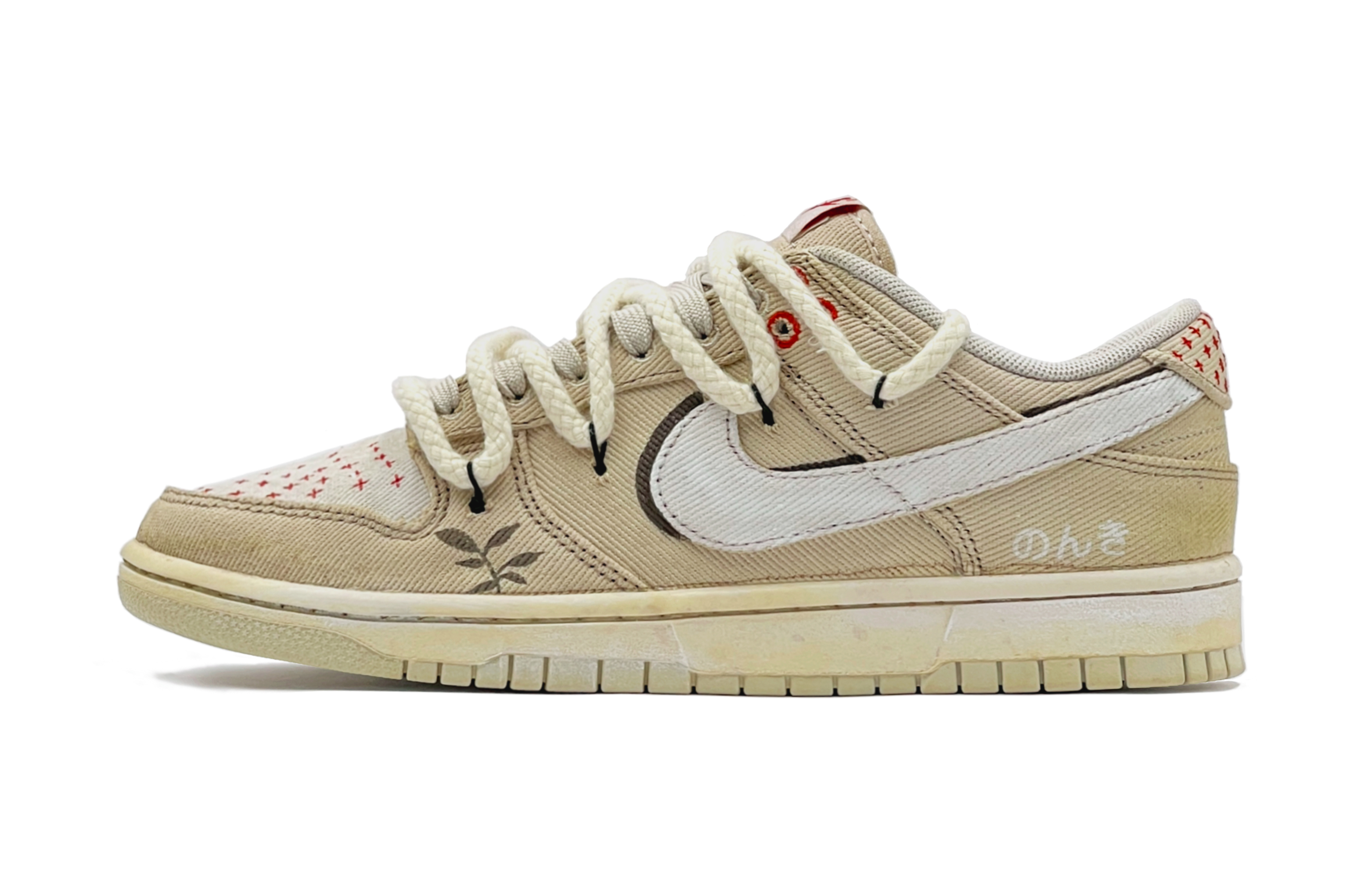 Buy 【客製化球鞋】Nike Dunk Low 復古風 咖啡浸染 慢活風格 疊鉤設計 低筒 板鞋 男款 棕色