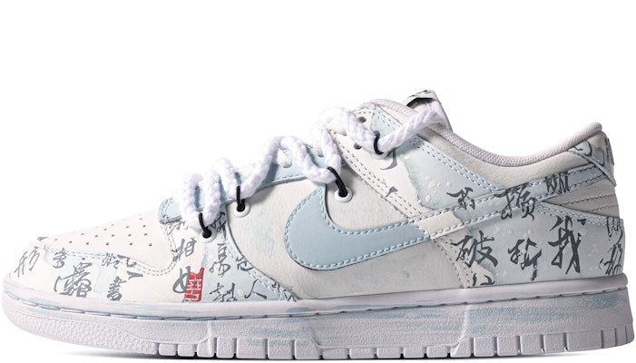 나이키 덩크 로우 '다빈치 캘리그라피' (커스텀) DH9765-100(TeamM-女款青娴末韵S-BOX) Buy 나이키 덩크 로우 '다빈치 캘리그라피' (커스텀) DH9765-100(TeamM-女款青娴末韵S-BOX)
